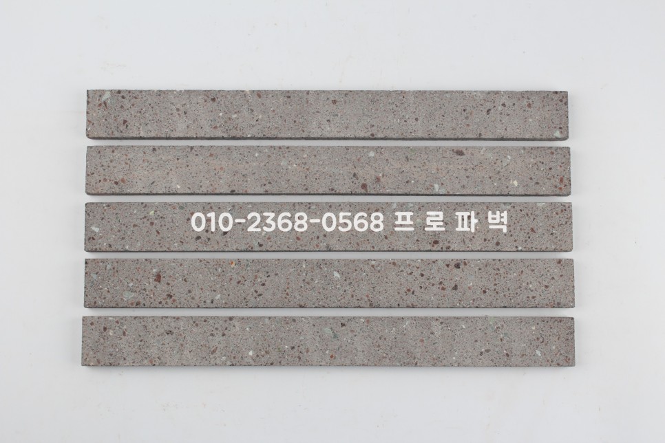 타일집 이미지