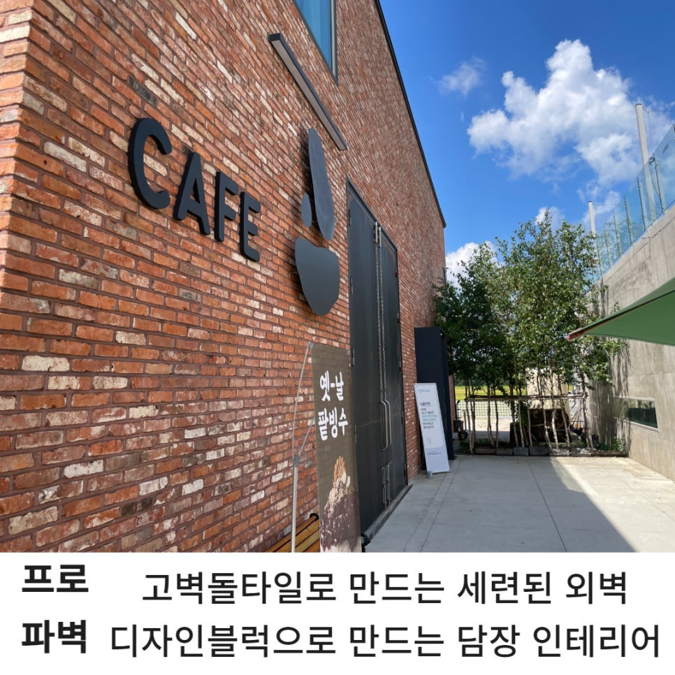 인테리어블럭 이미지