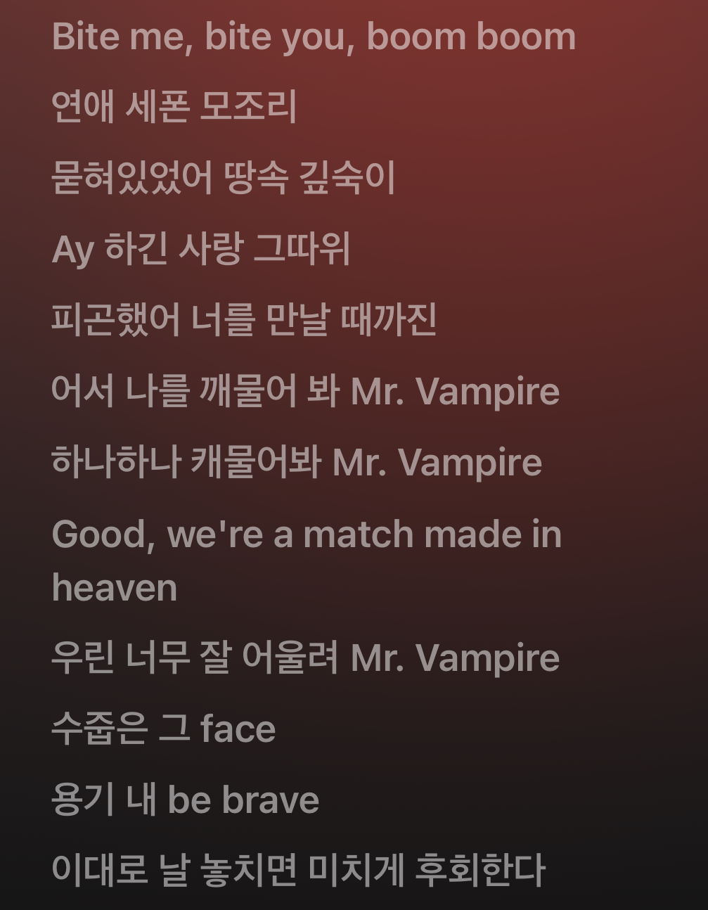 노래 안무 모두 반응 좋다는 ITZY-Mr.Vampire | 인스티즈