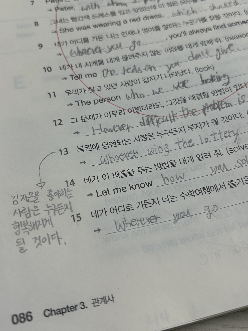복덩이복권 이미지