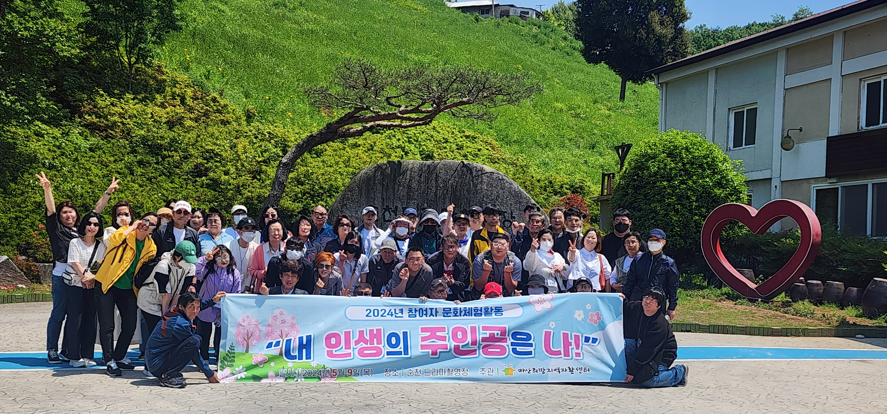 사회적협동조합마산희망지역자활센터 이미지