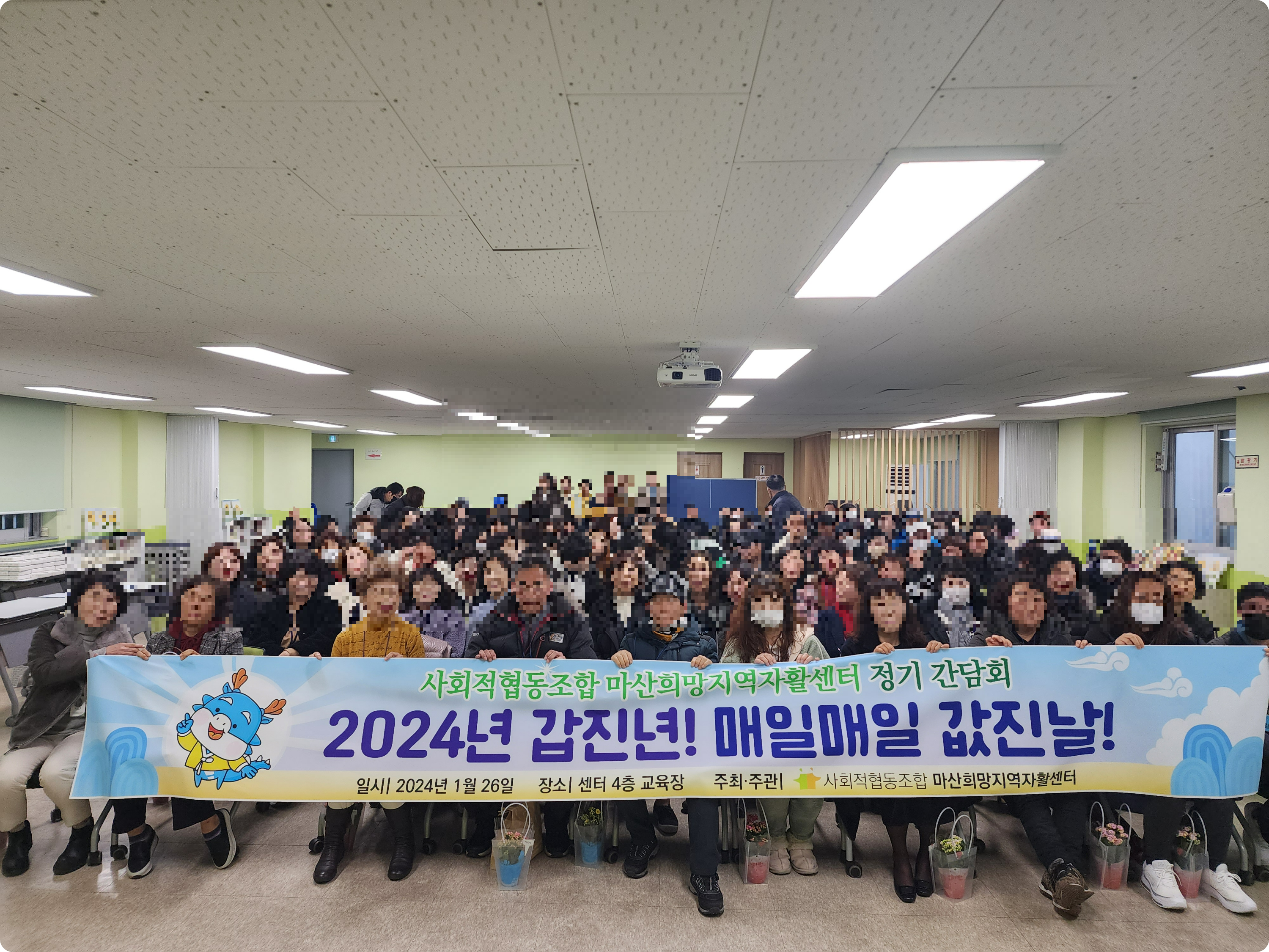 사회적협동조합마산희망지역자활센터 이미지