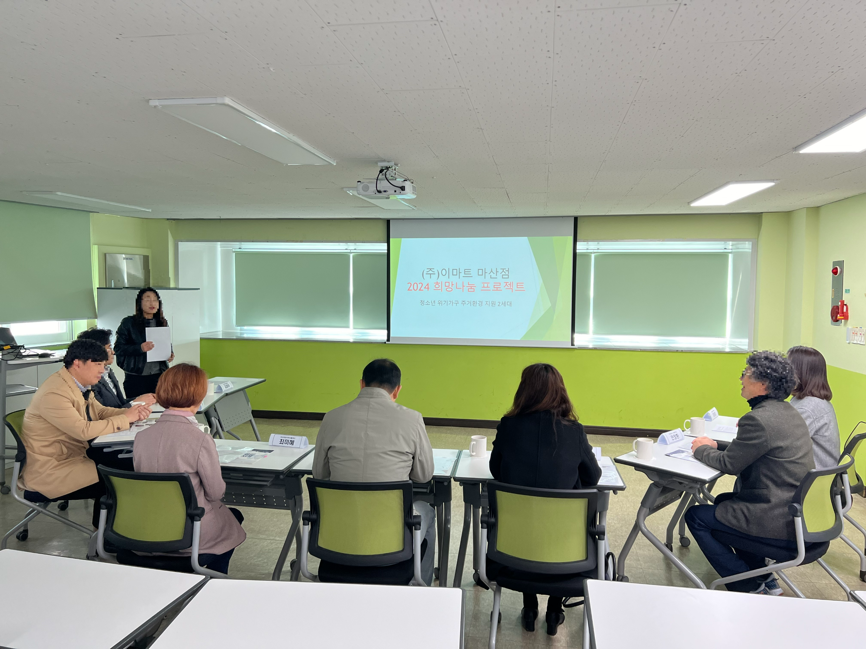 사회적협동조합마산희망지역자활센터 이미지