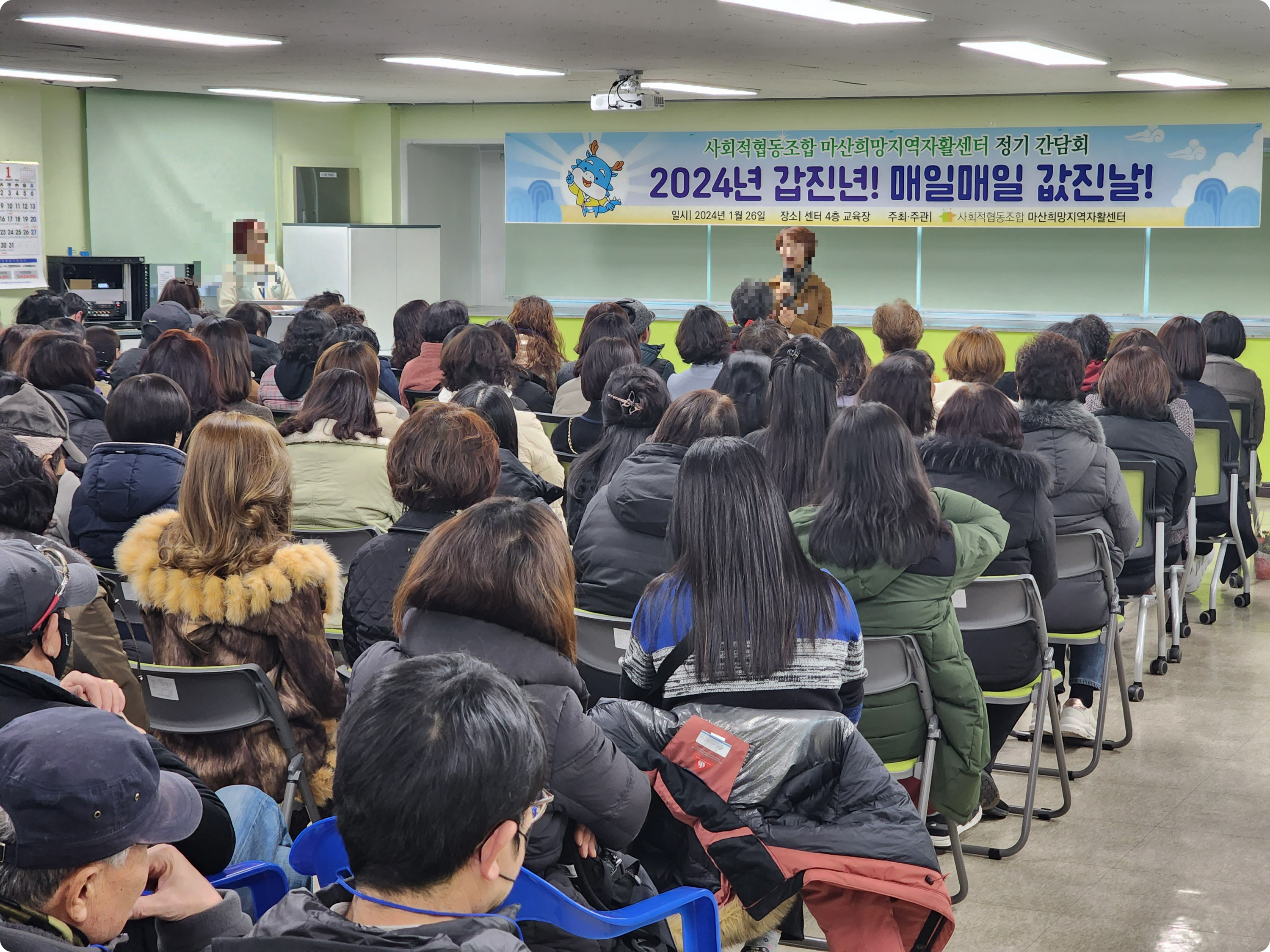사회적협동조합마산희망지역자활센터 이미지
