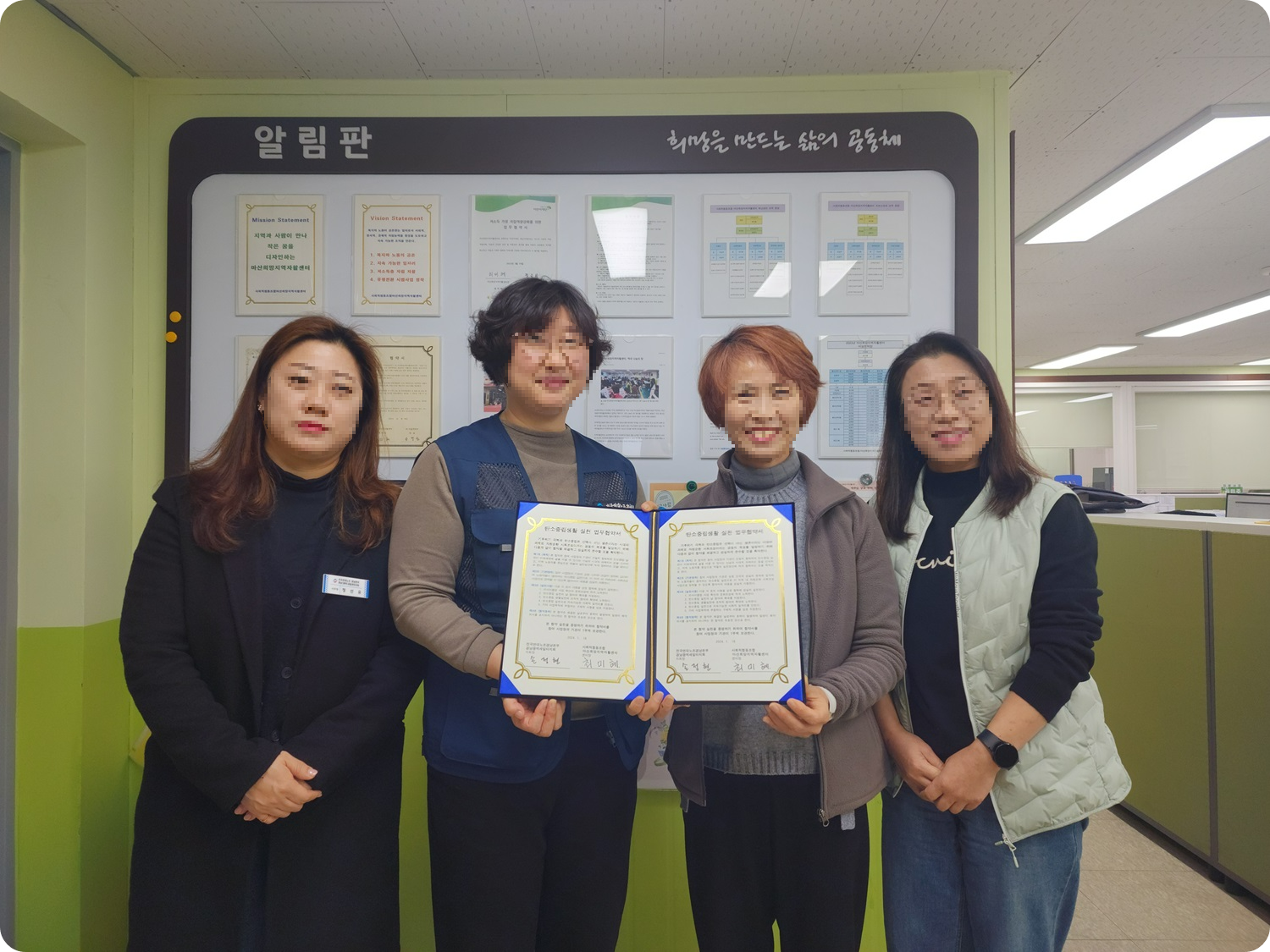 사회적협동조합마산희망지역자활센터 이미지