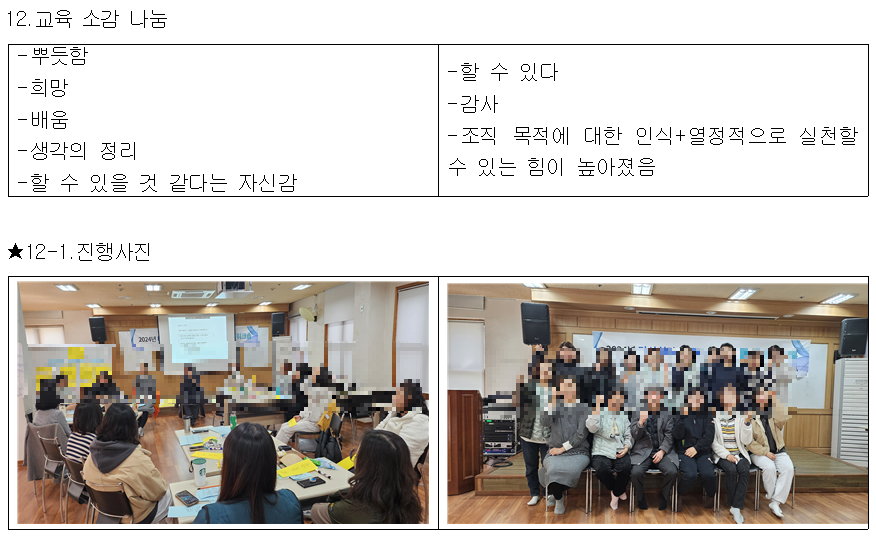 사회적협동조합마산희망지역자활센터 이미지