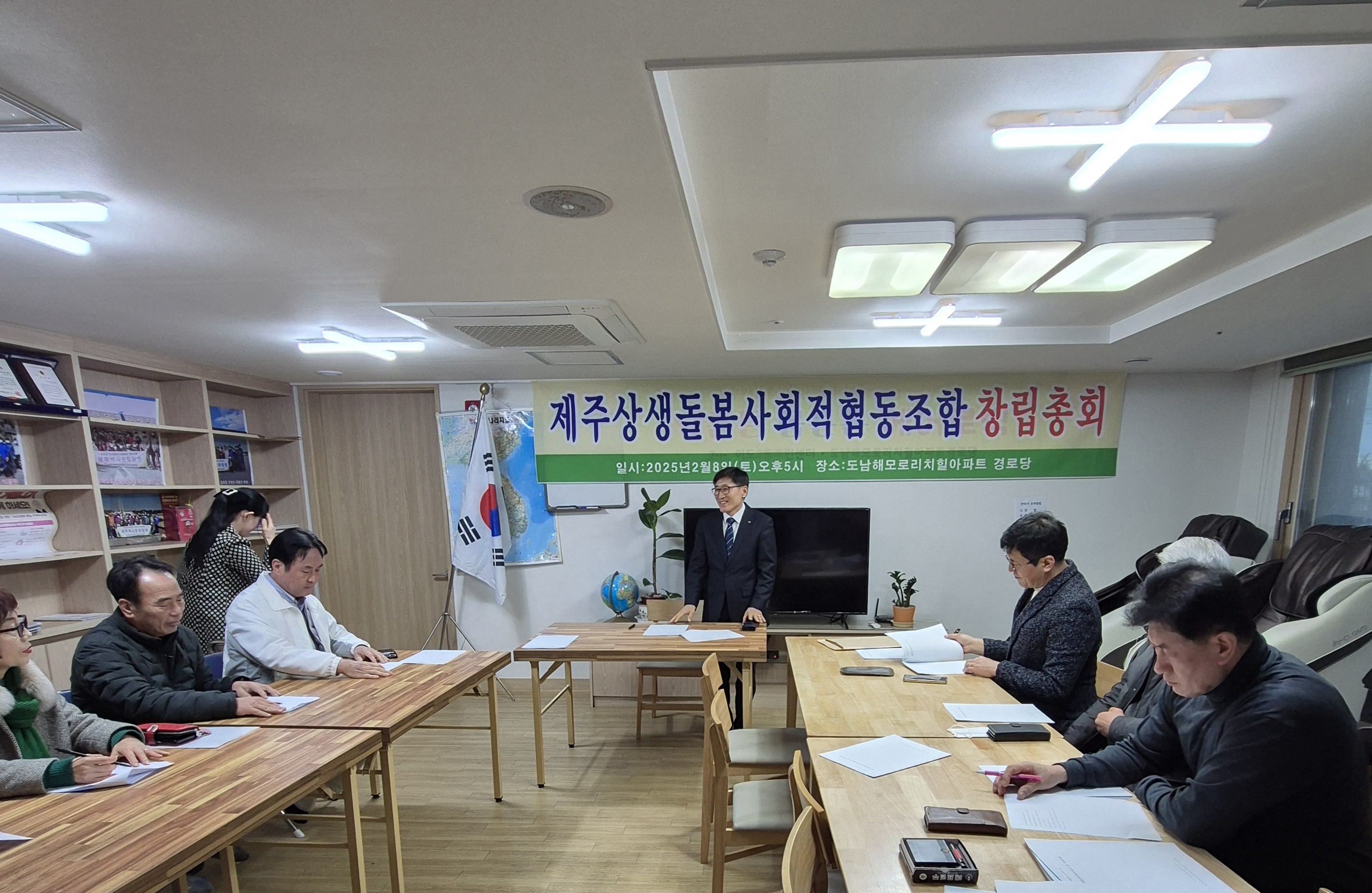 사회적협동조합제주로 이미지
