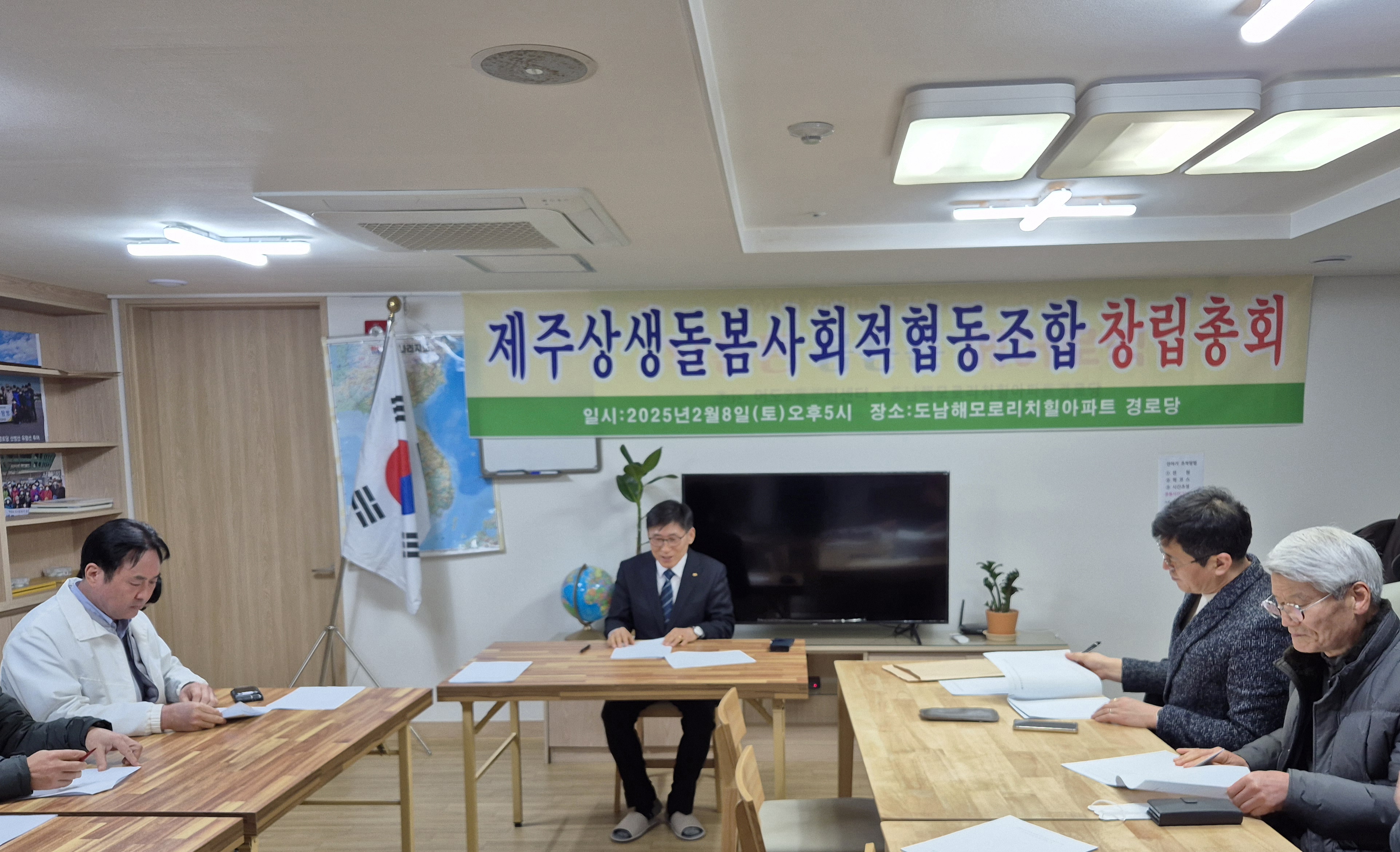 사회적협동조합제주로 이미지