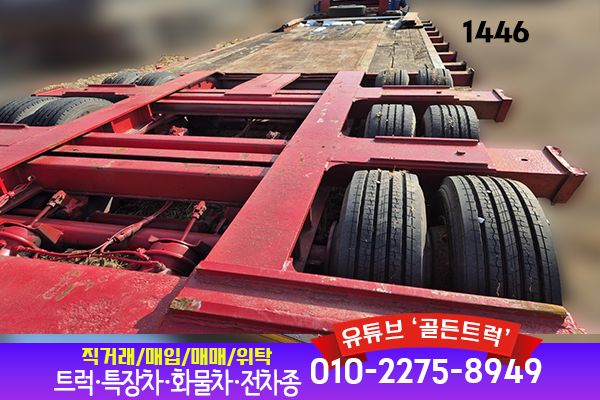 한국특장 이미지