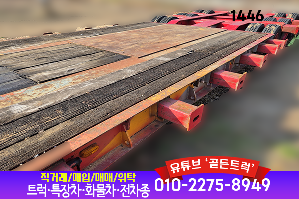 한국특장 이미지
