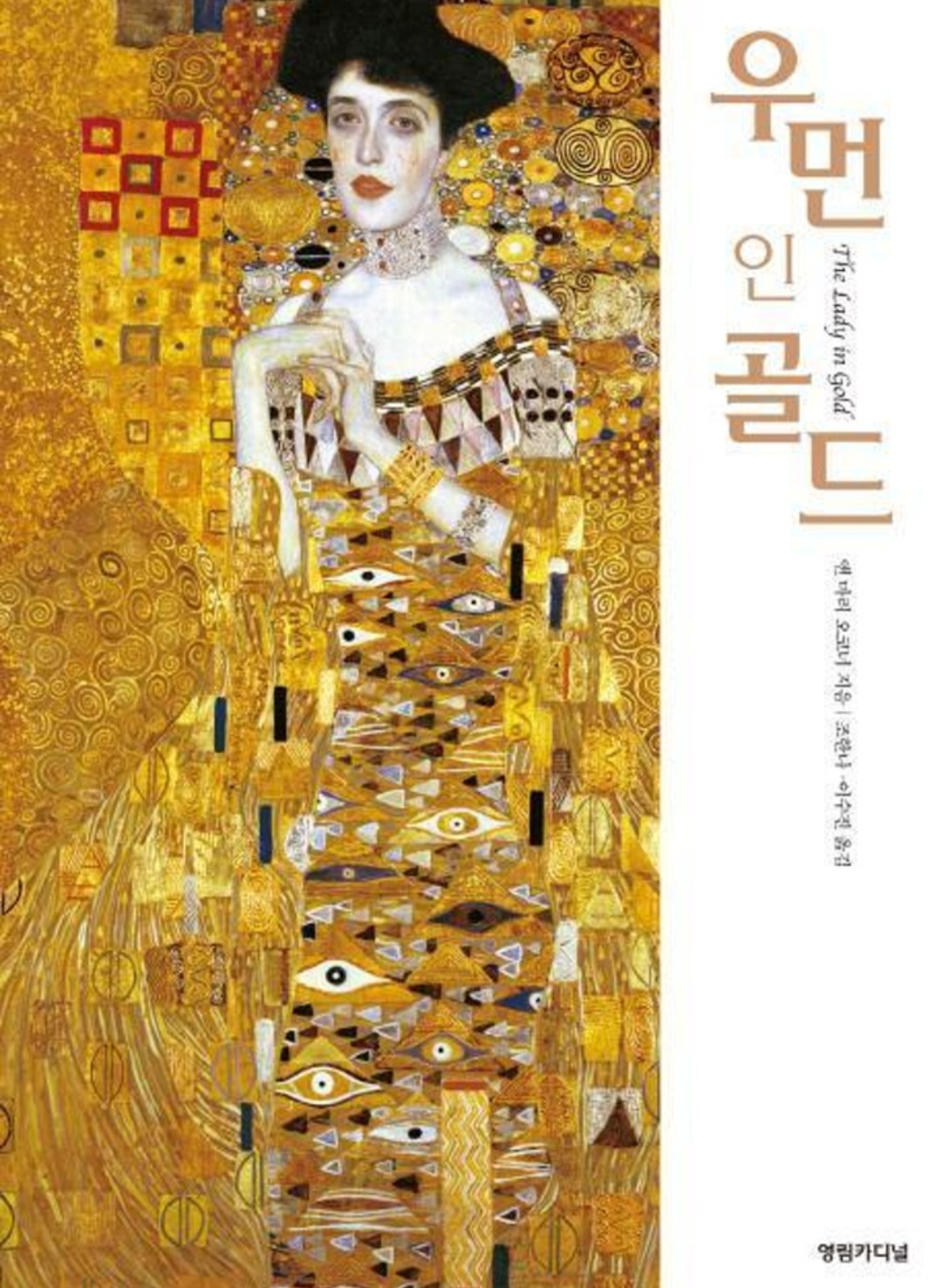 헬렌앤마리 이미지