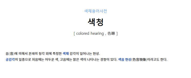 졸린 하늘색이라는 건 뭘까 | 인스티즈