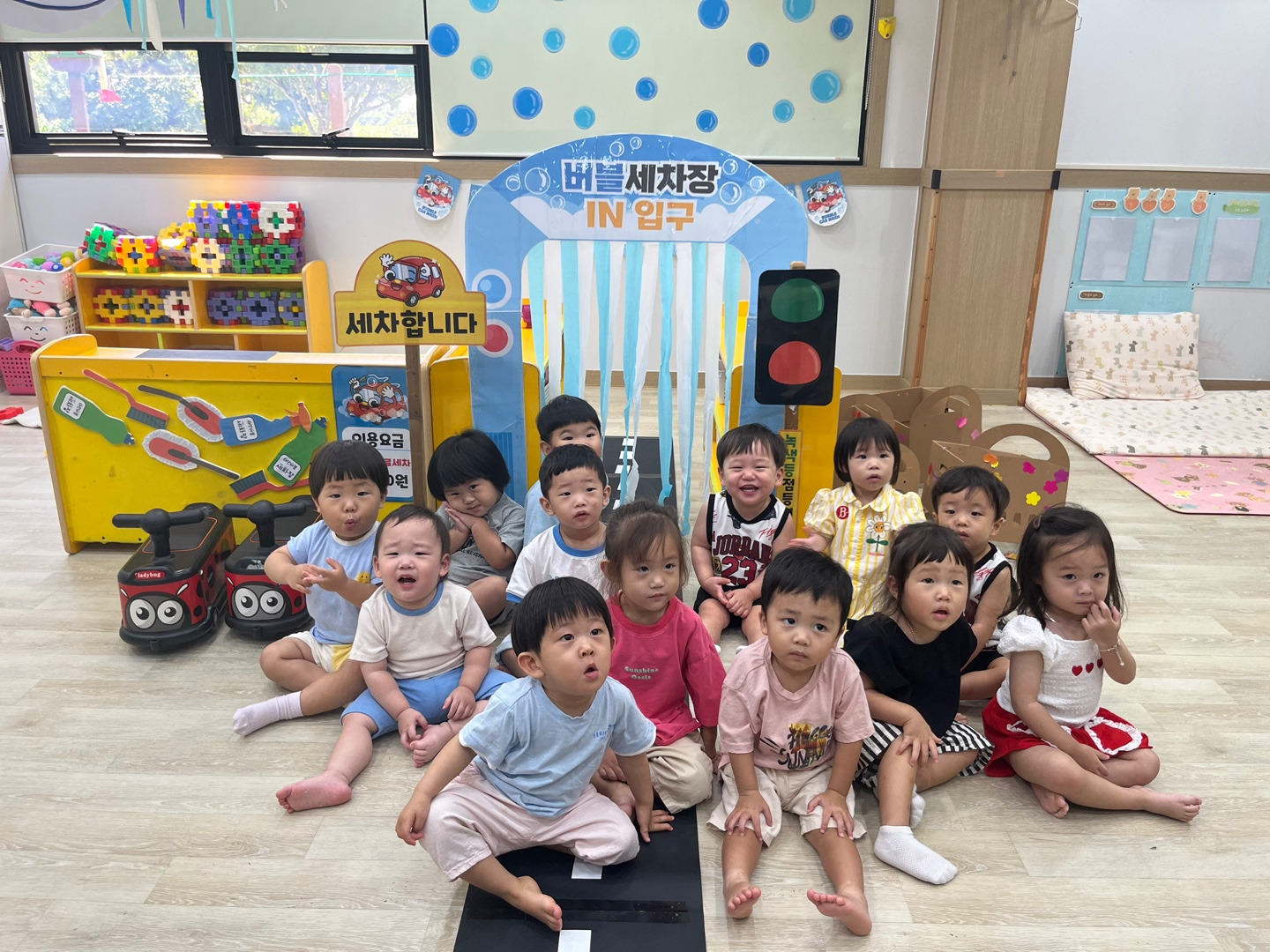 붕붕카세차장 이미지