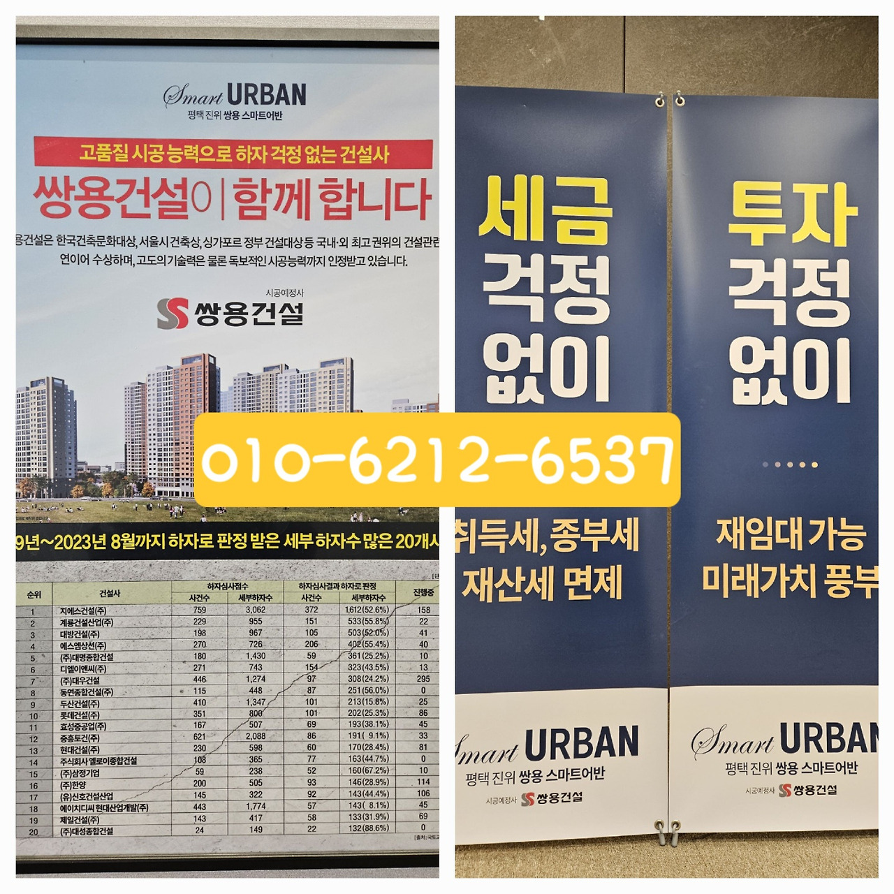 쌍용화원 이미지
