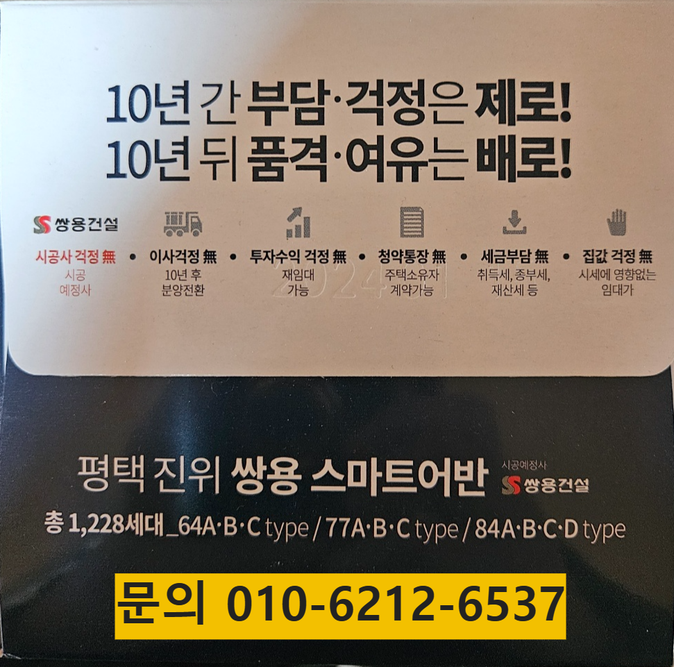 쌍용화원 이미지