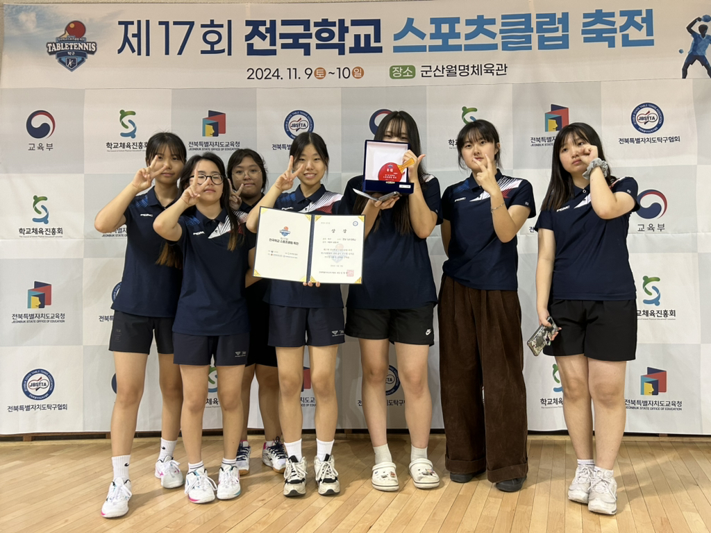 전북스포츠클럽 이미지