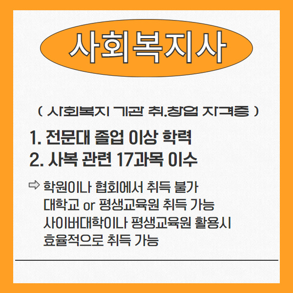 바로취업센터 이미지