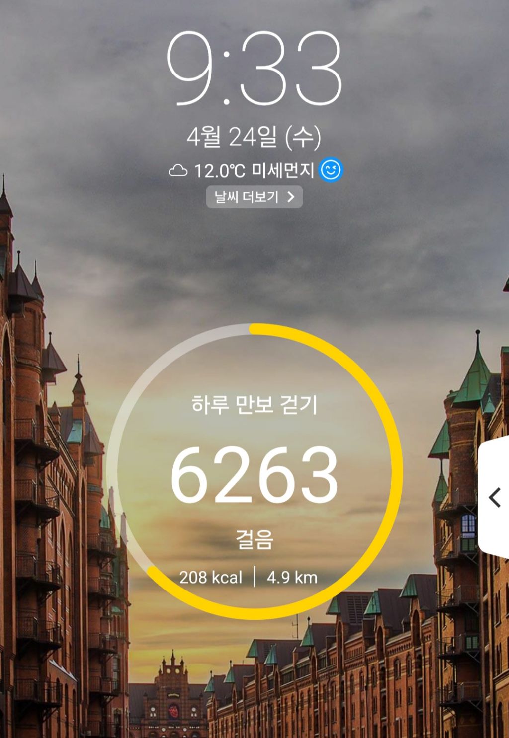 나르랑 이미지