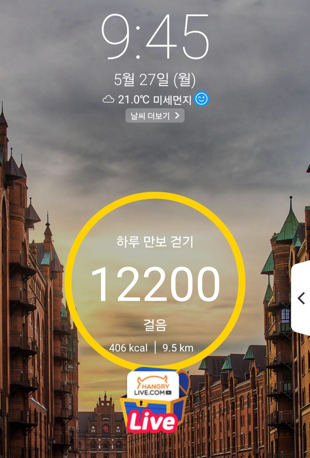 나르랑 이미지