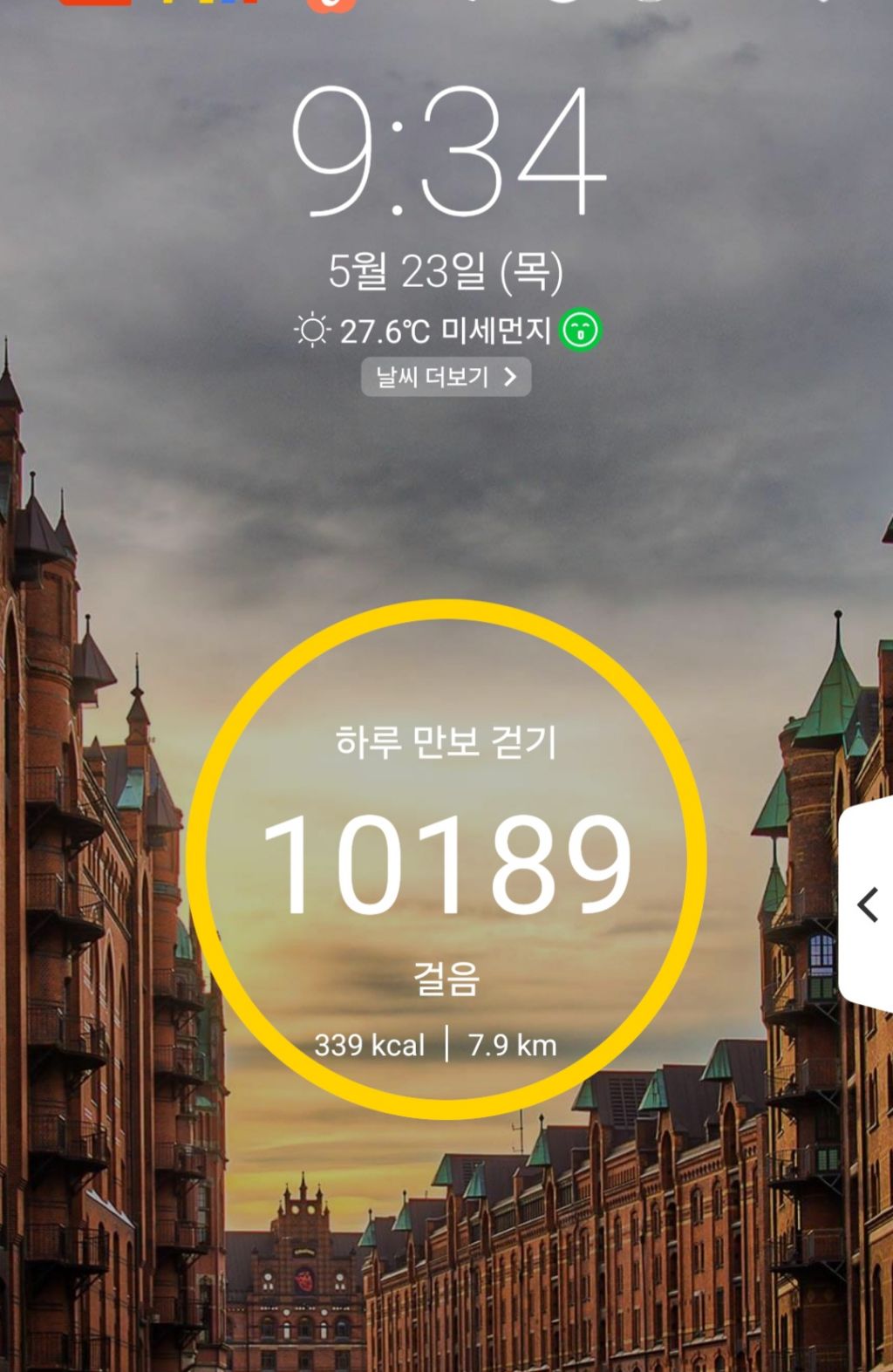 나르랑 이미지