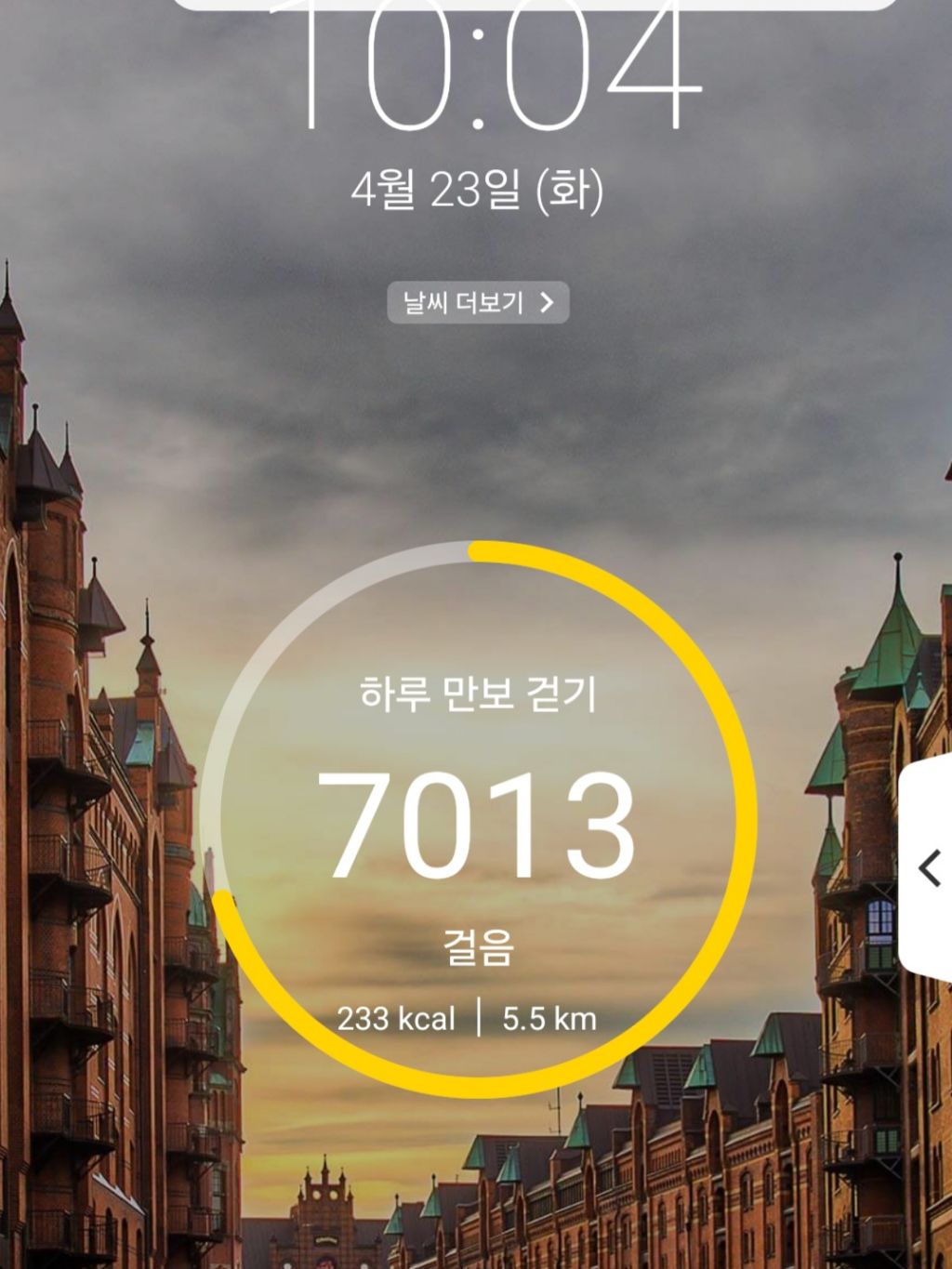 나르랑 이미지