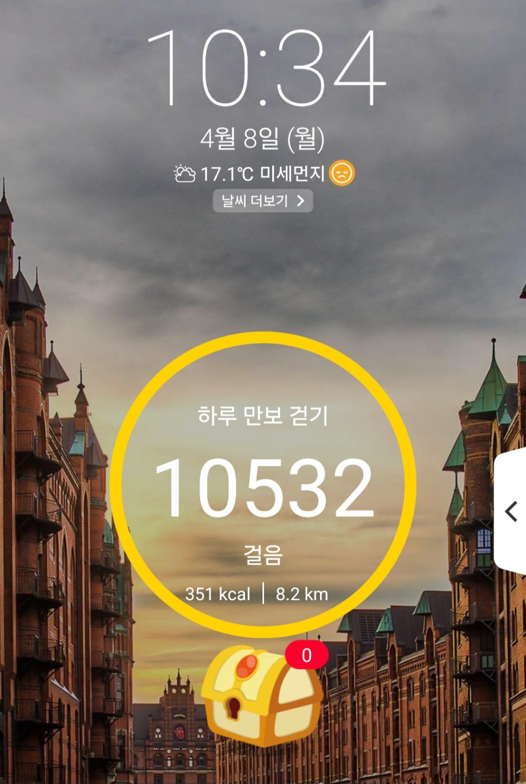 나르랑 이미지