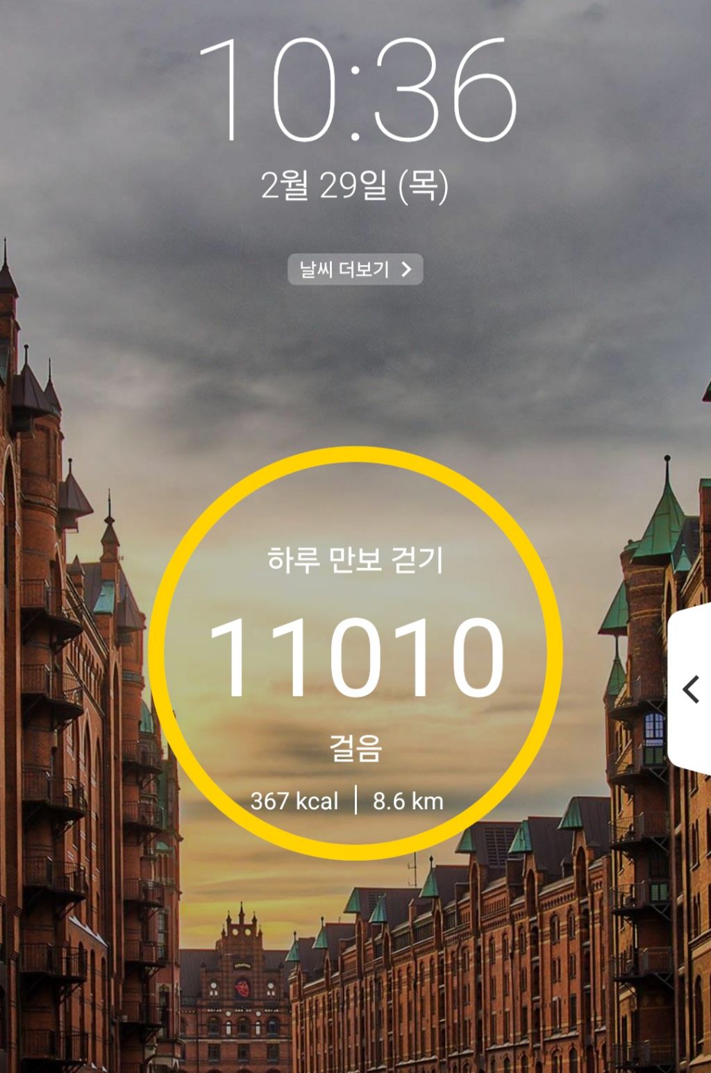 나르랑 이미지