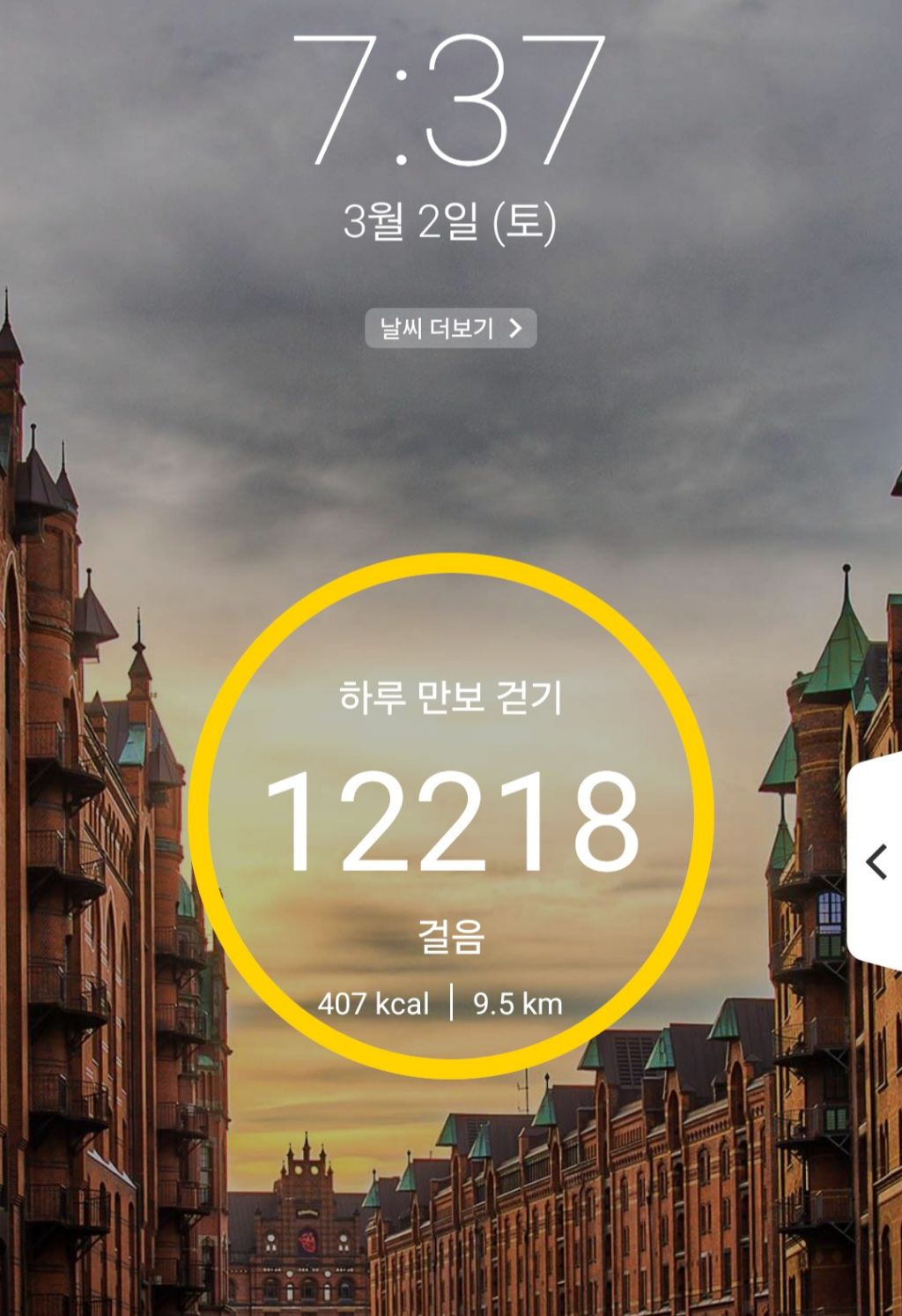 나르랑 이미지
