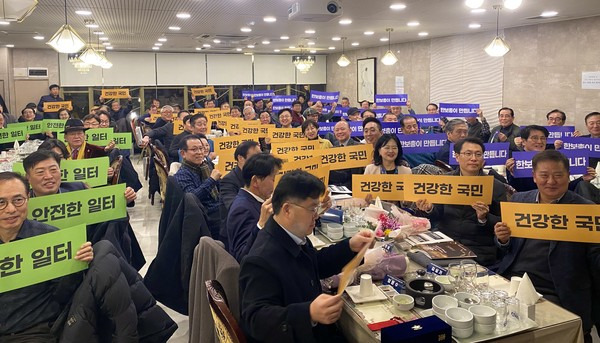 환경안전보건협회 이미지