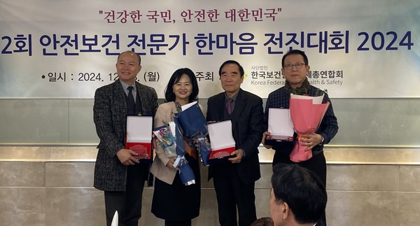 환경안전보건협회 이미지