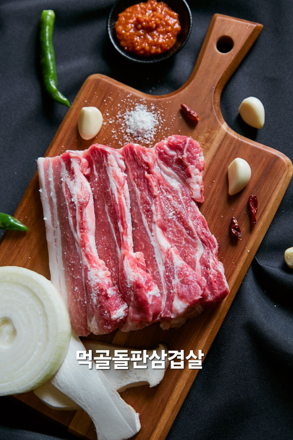 생삼겹살(180g)