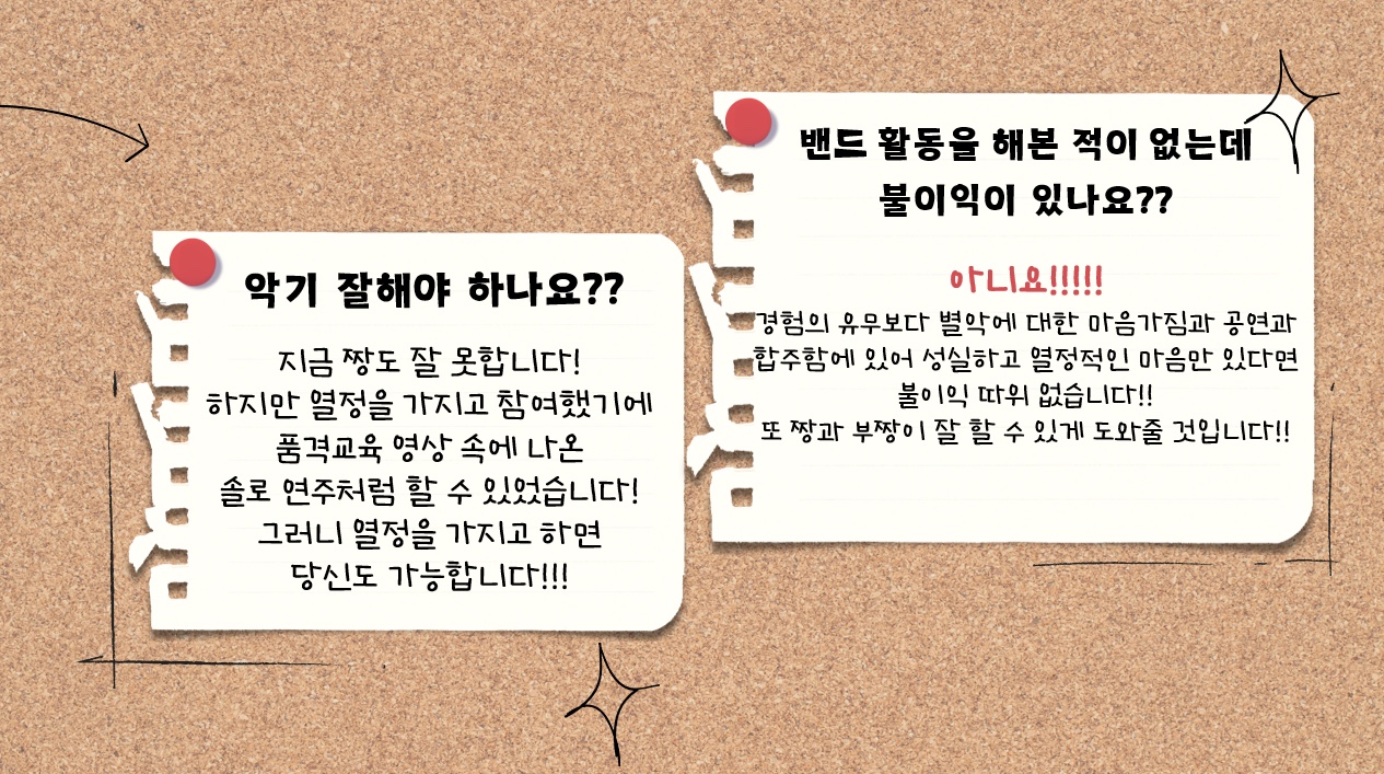 별악 이미지