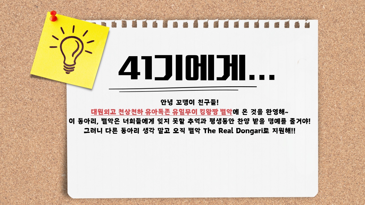 별악 이미지