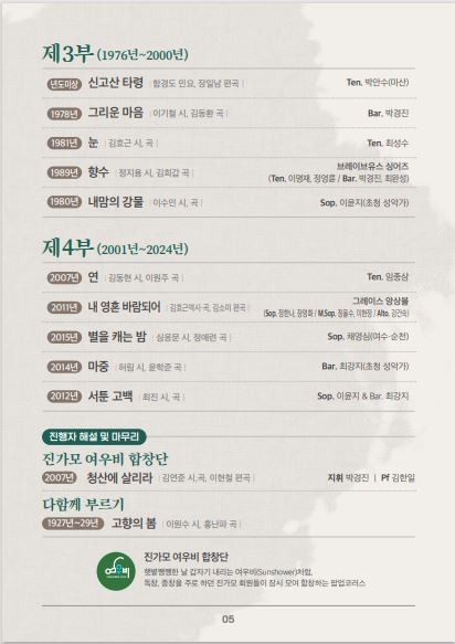 사랑모임 이미지