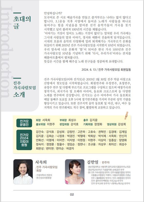 사랑모임 이미지