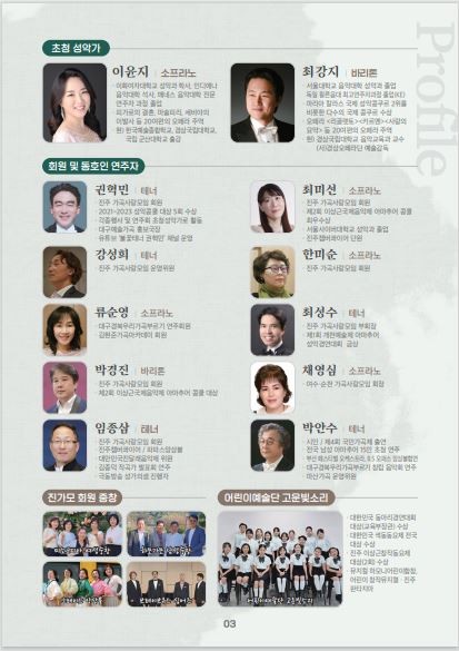 사랑모임 이미지