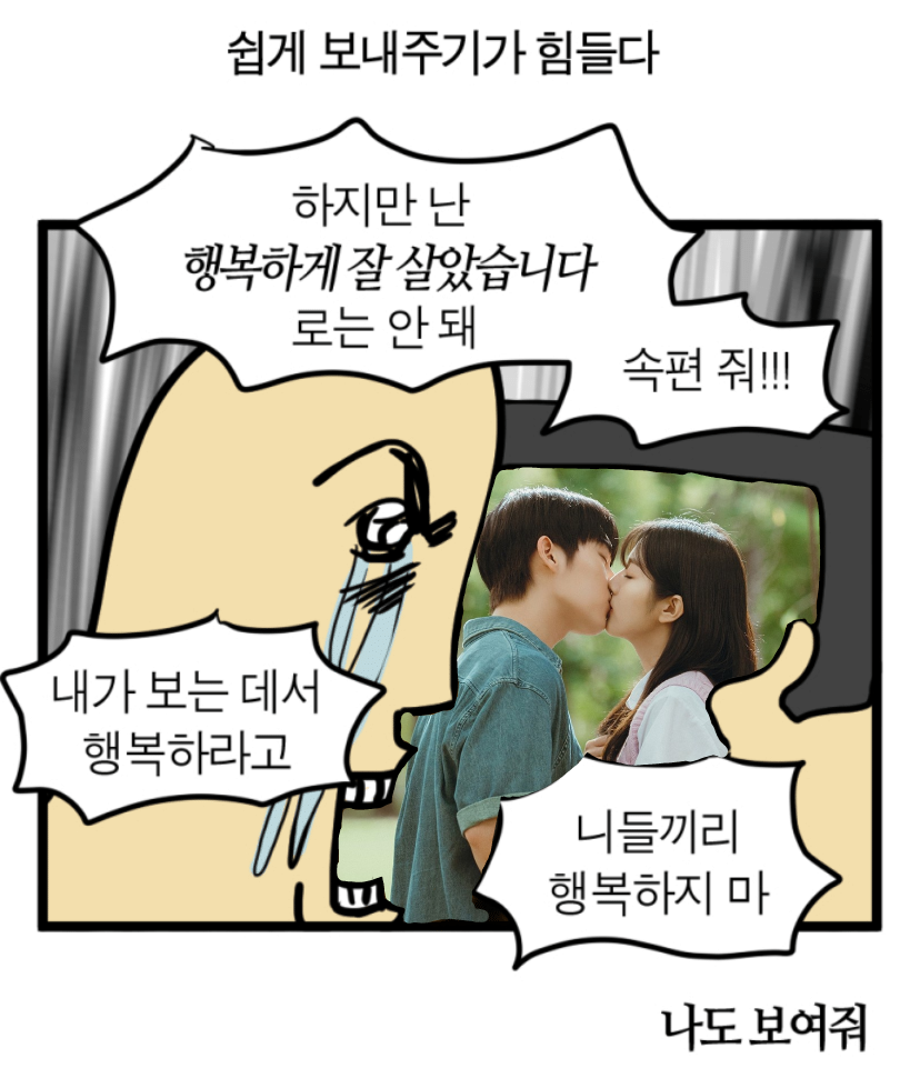 블레블레 이미지
