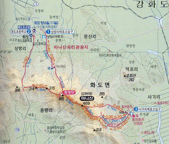 가온여행사 이미지