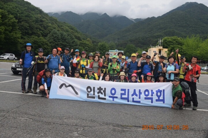 중원산 이미지
