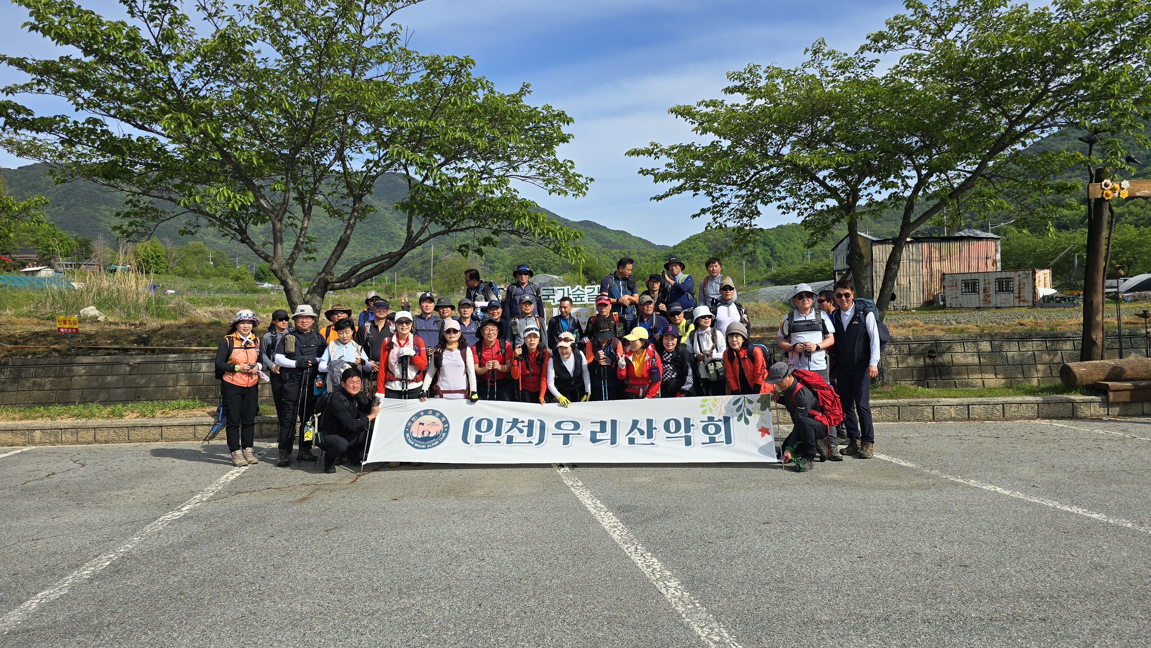 가야산(서산) 이미지