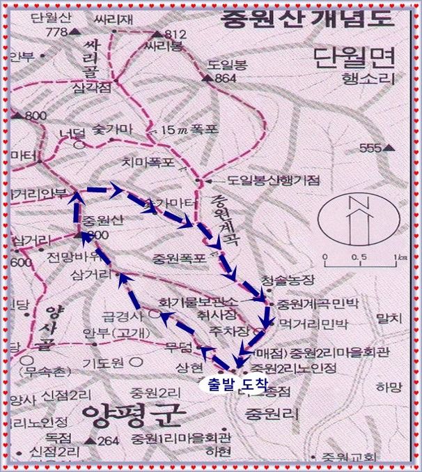 중원여행사 이미지