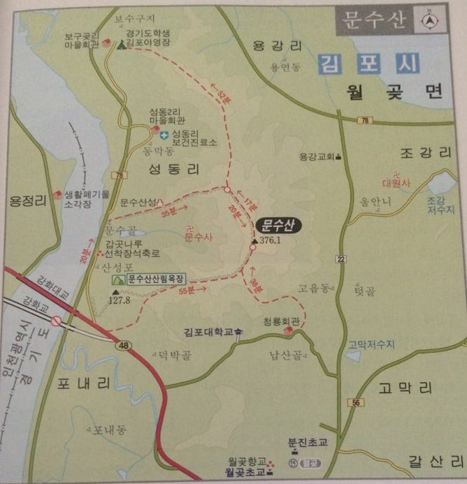 남문여행사 이미지