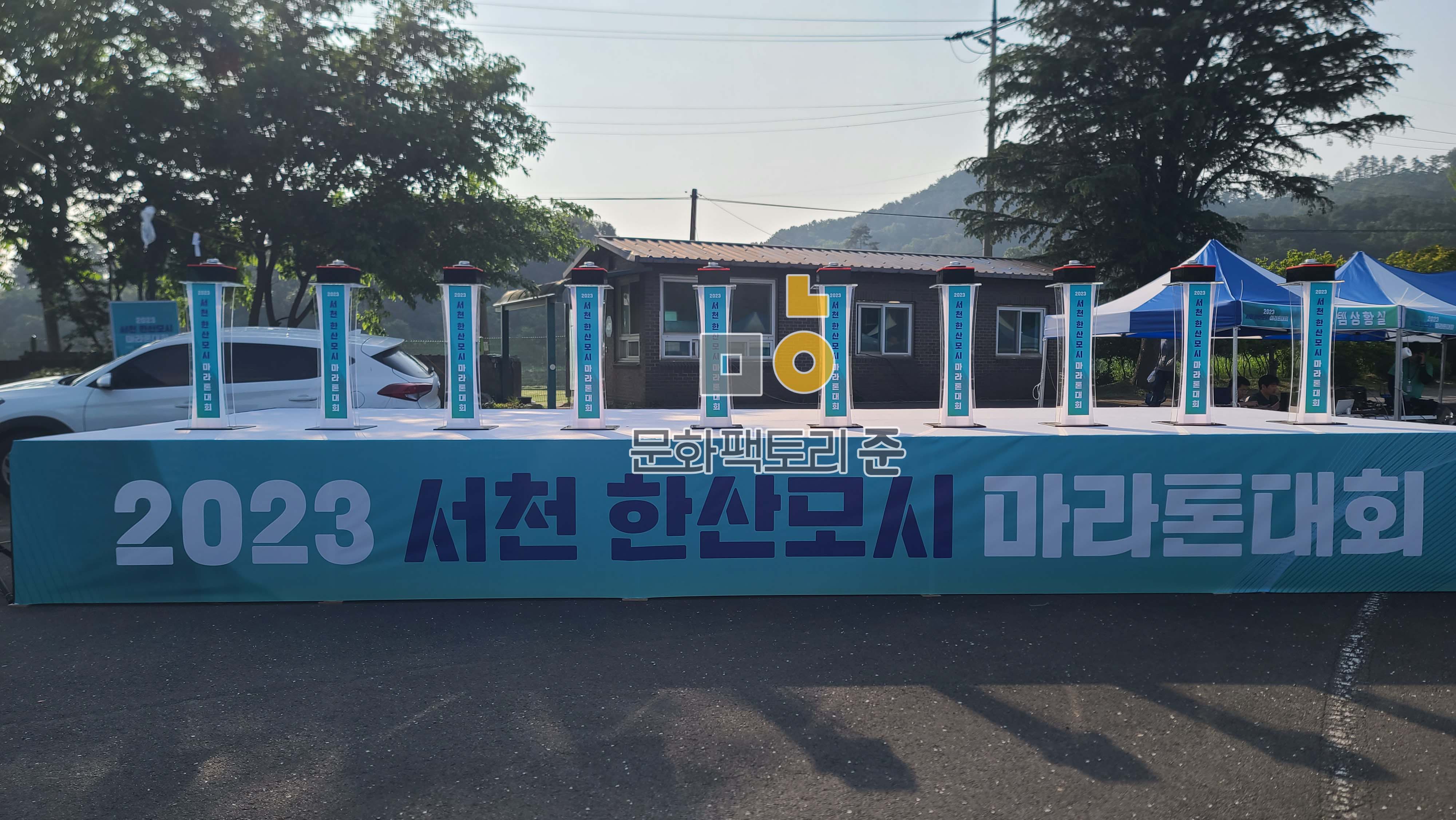 문화팩토리준 이미지
