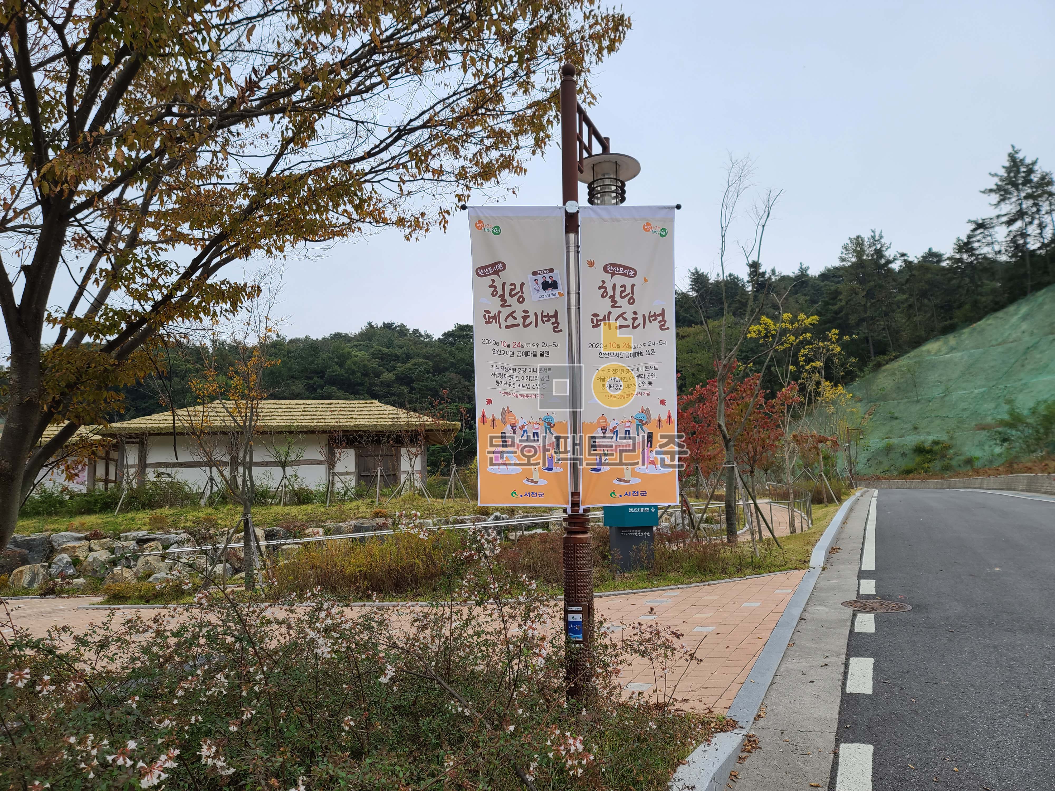 문화팩토리준 이미지