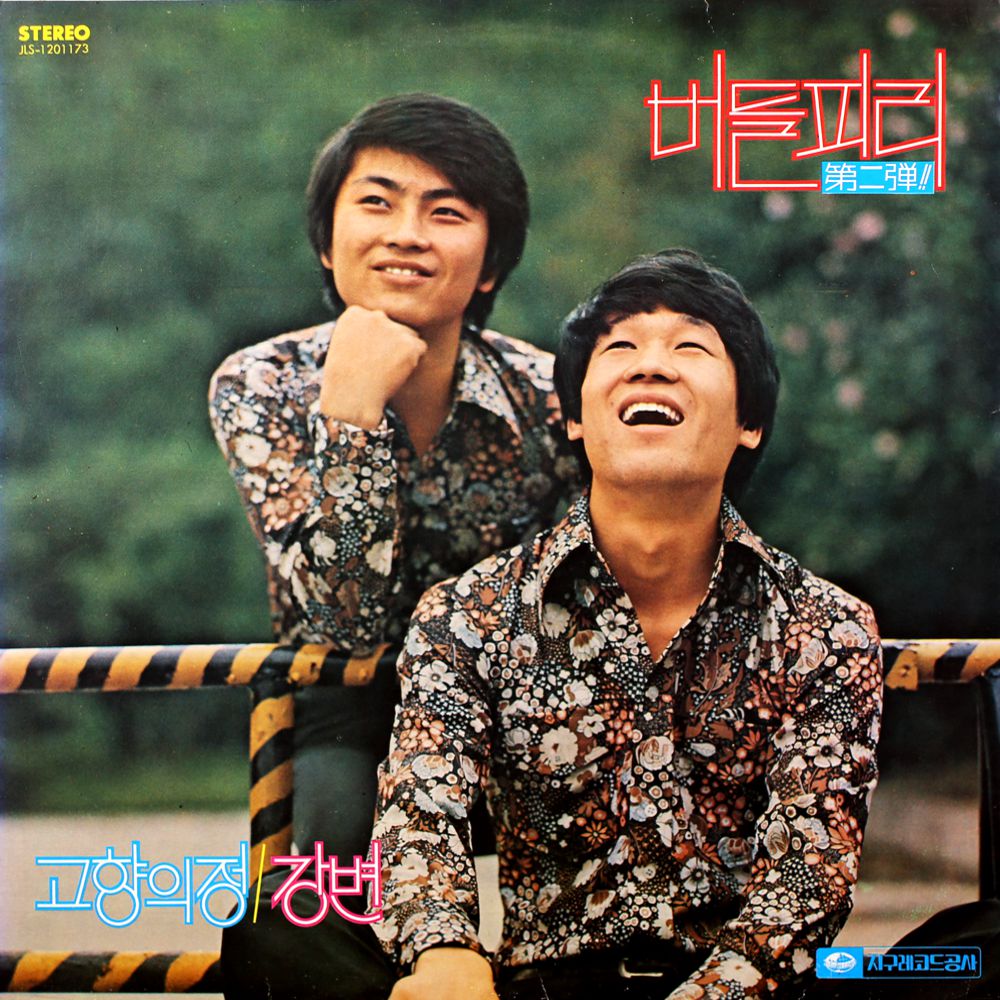 찍사유 이미지