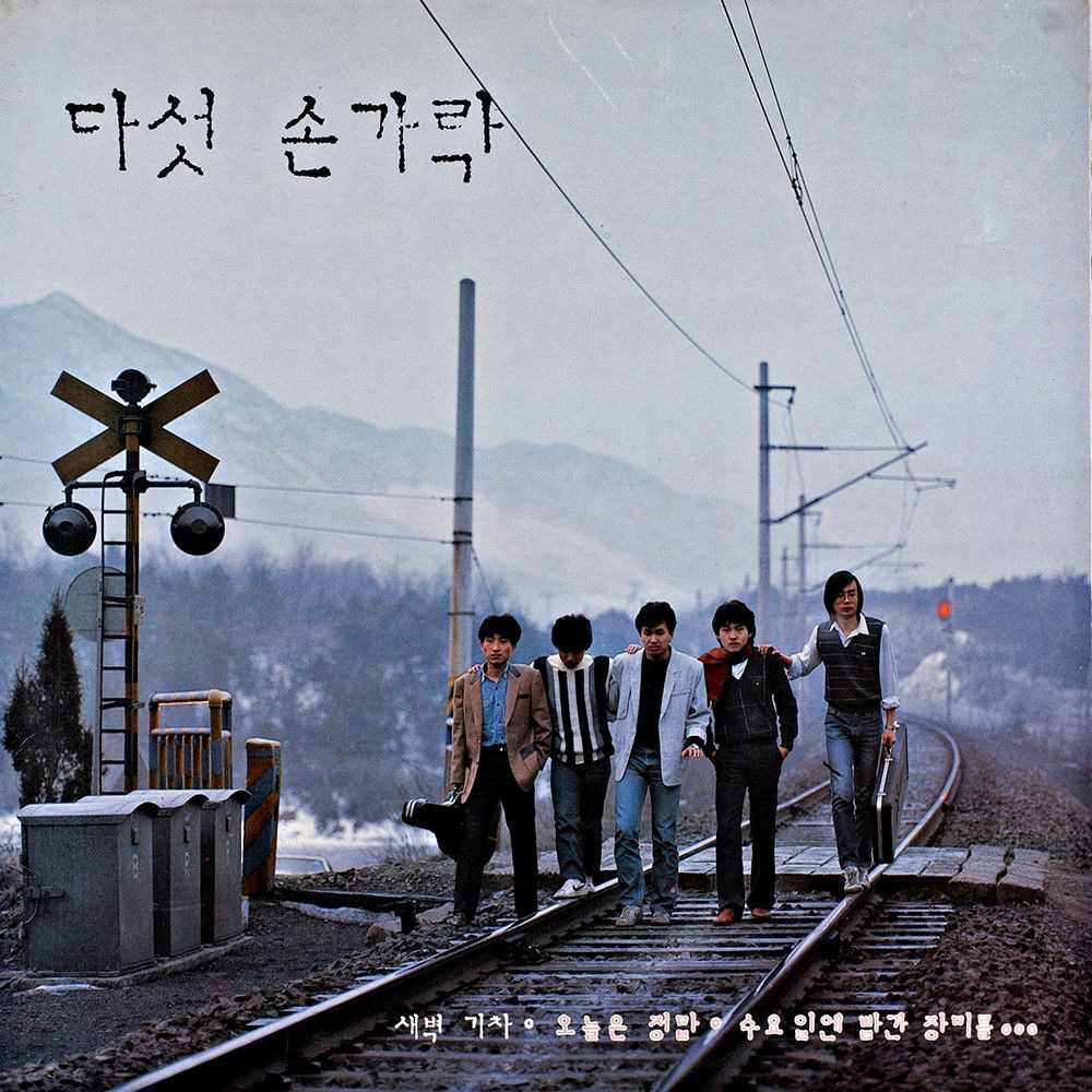 새벽기차 이미지