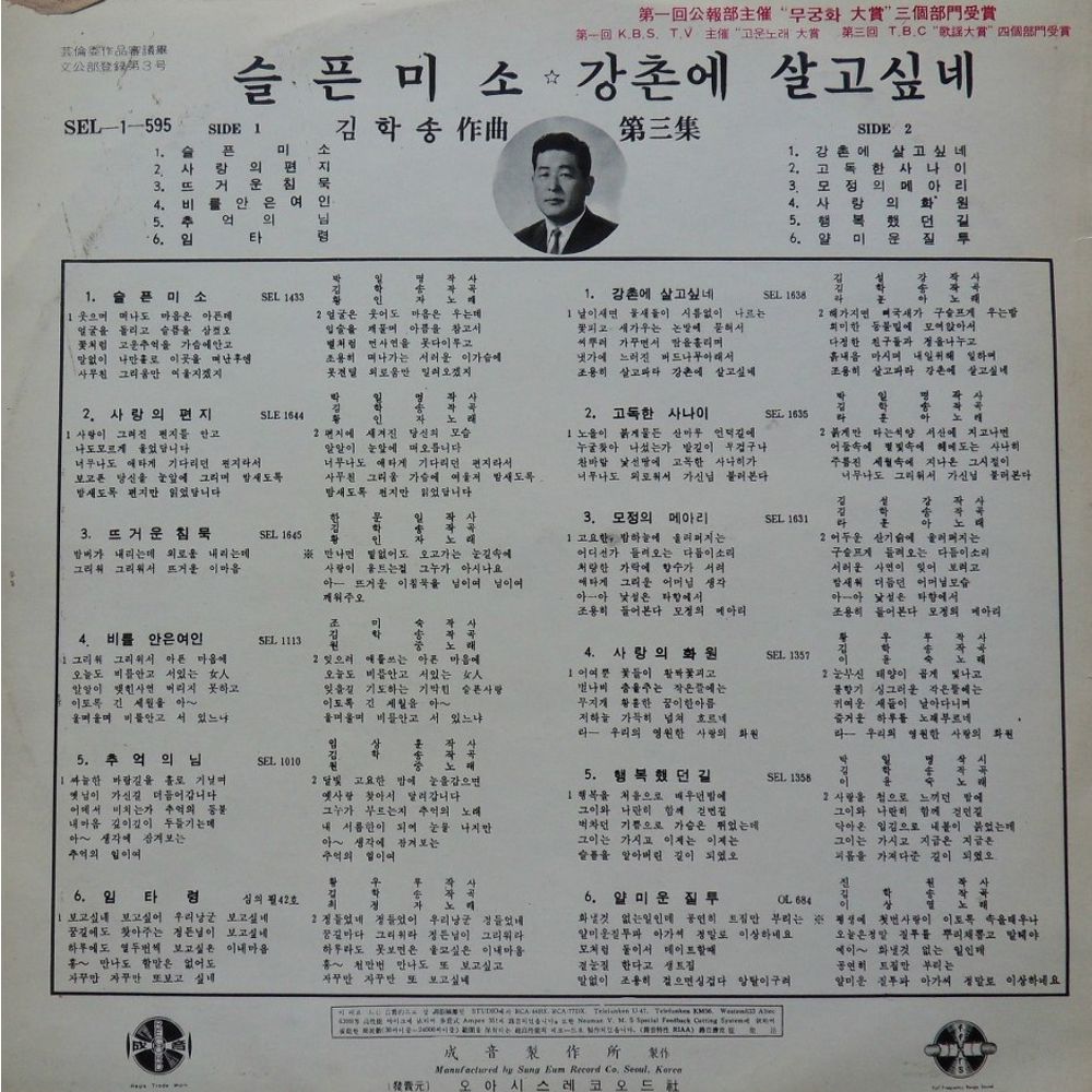 강촌화원 이미지