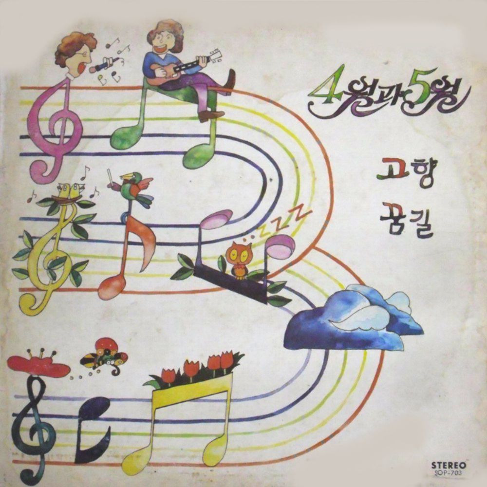제작사 오월 이미지