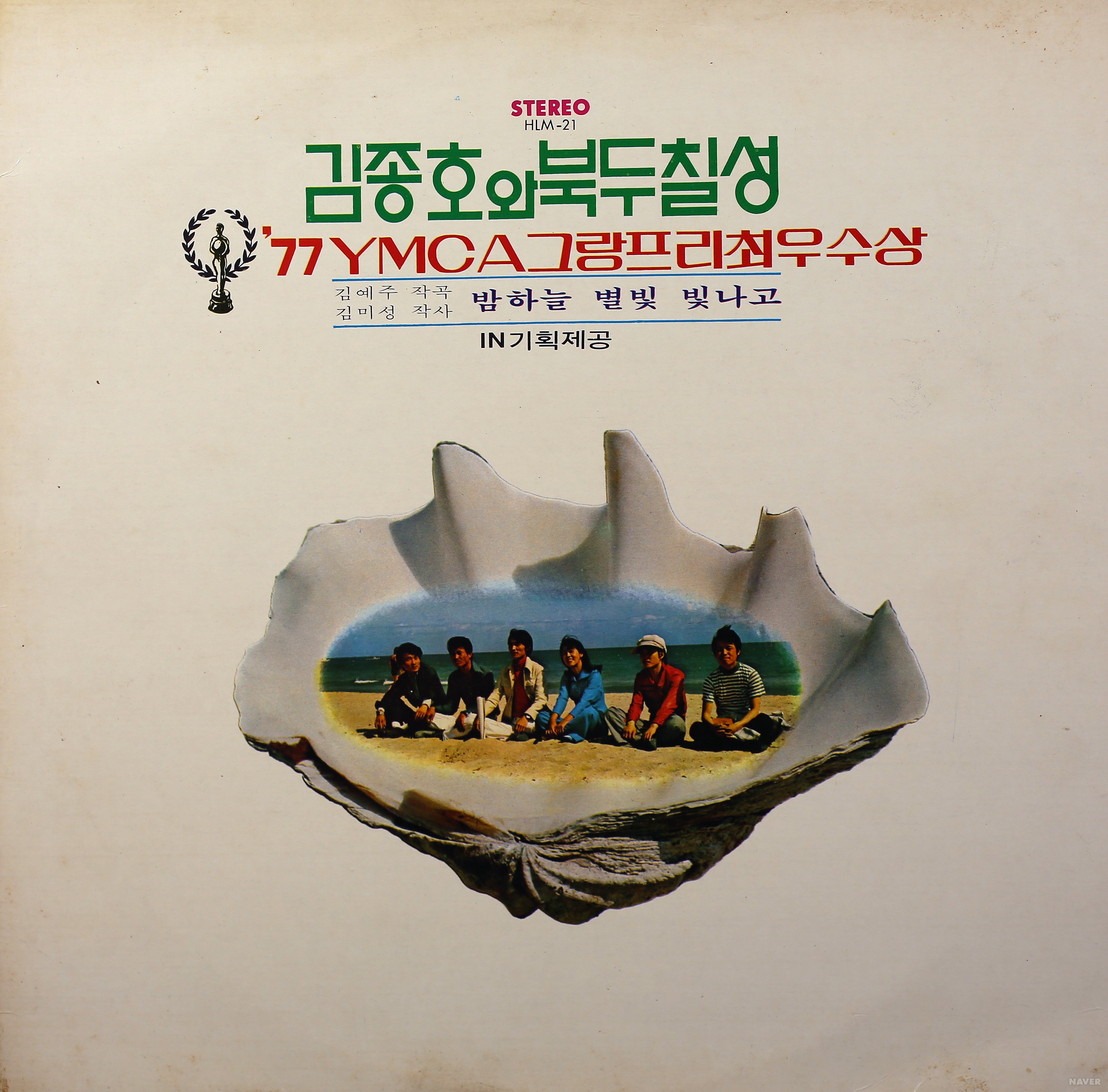 별빛하늘 이미지
