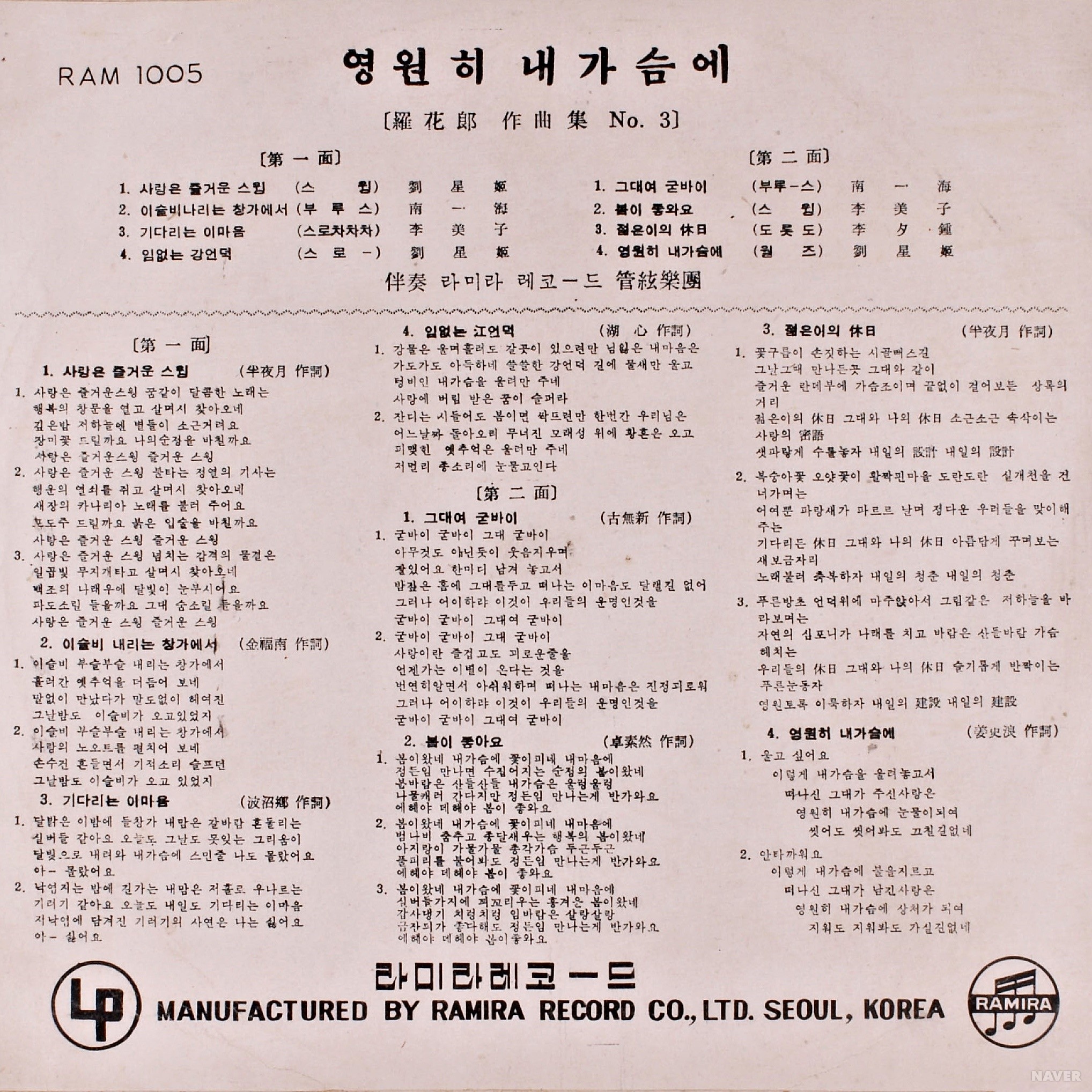 나화랑 이미지